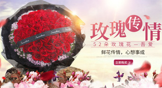 重庆垫江县砚台镇鲜花速递